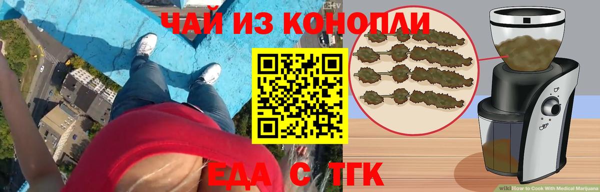 Топки  Canna-Cookies марихуана  Вход с VPN 