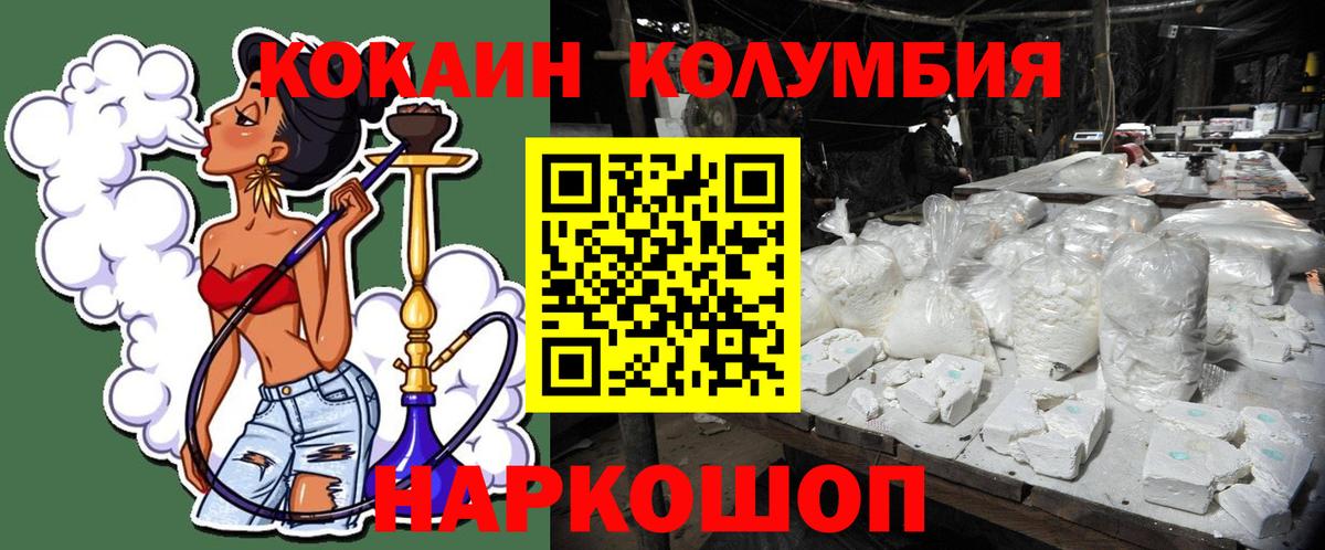 COCAIN VHQ Топки