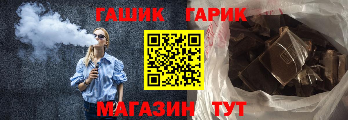 ГАШ индика сатива  Гашиш  ГАШИШ Premium  Топки  Вход с VPN 