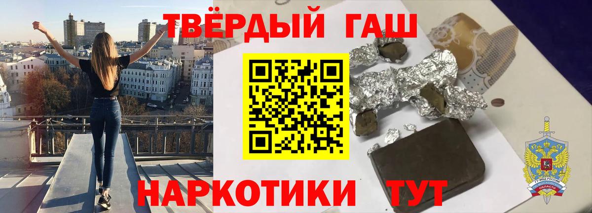 ГАШИШ индика сатива Топки