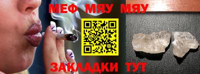 соль курить ск Рузаевка
