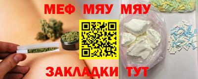 амфетамин Рыбинск