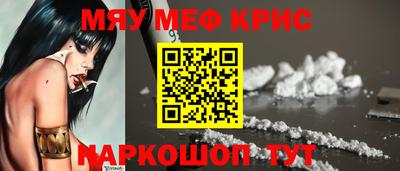 соль курить ск Рузаевка