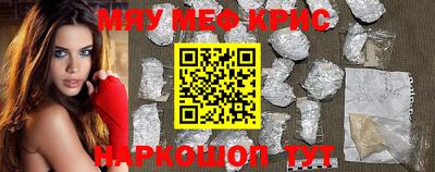 амфетамин Рыбинск