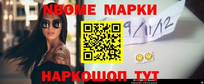 соль курить ск Рузаевка