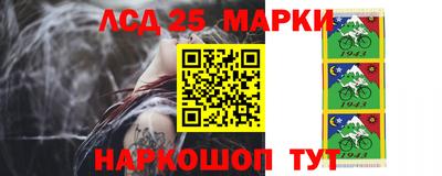 соль курить ск Рузаевка