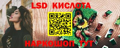 соль курить ск Рузаевка