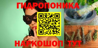соль курить ск Рузаевка