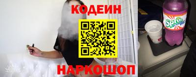амфетамин Рыбинск