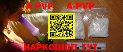 соль курить ск Рузаевка
