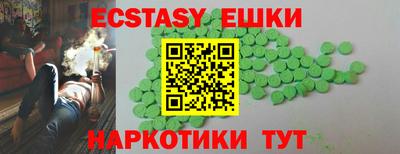 соль курить ск Рузаевка