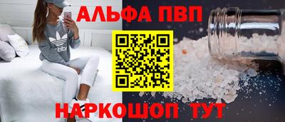 соль курить ск Рузаевка
