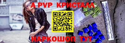 PSILOCYBIN Рязань