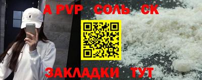 PSILOCYBIN Рязань
