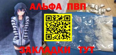 амфетамин Рыбинск