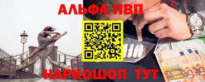 амфетамин Рыбинск