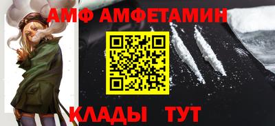 амфетамин Рыбинск