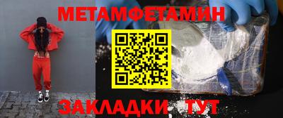 соль курить ск Рузаевка