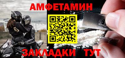 соль курить ск Рузаевка