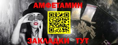 амфетамин Рыбинск