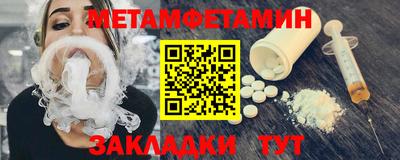 амфетамин Рыбинск