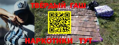 соль курить ск Рузаевка