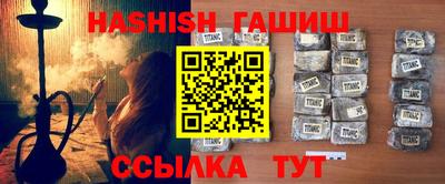 амфетамин Рыбинск