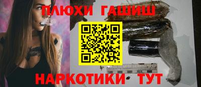 PSILOCYBIN Рязань