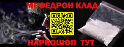 соль курить ск Рузаевка
