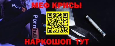 амфетамин Рыбинск