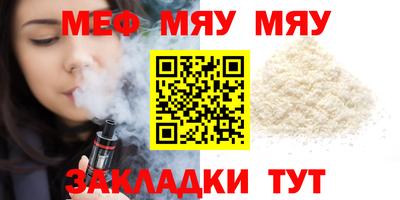 соль курить ск Рузаевка