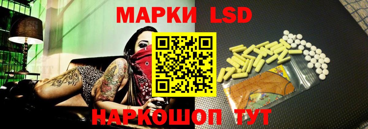 ЛСД экстази ecstasy Топки