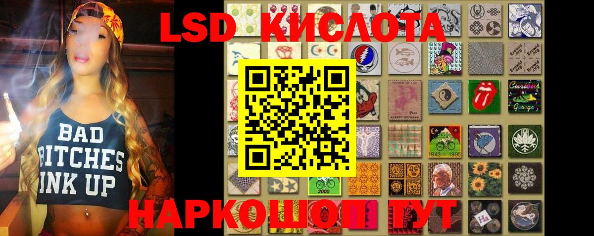 Топки  ЛСД экстази ecstasy  Вход с VPN  LSD-25 экстази ecstasy 