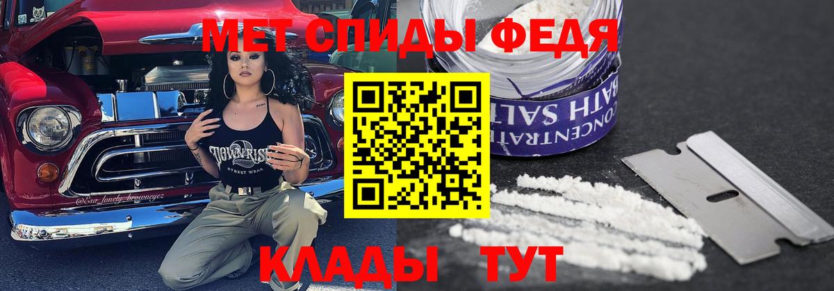 МЕТАМФЕТАМИН пудра  Метамфетамин  Топки  Вход с VPN 