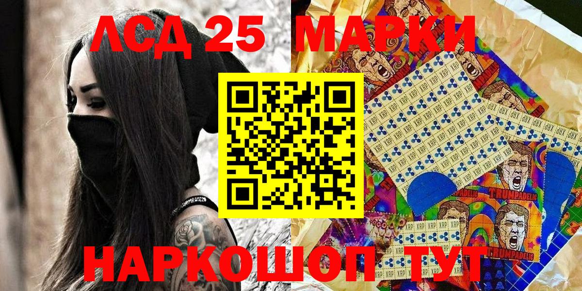 Наркотические марки 1,5мг  Вход с VPN  Наркотические марки 1,5мг  Топки 