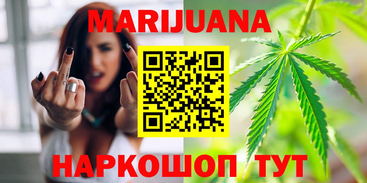 Бошки Шишки индика  Вход с VPN  Бошки Шишки Ganja  Топки  Бошки Шишки White Widow 
